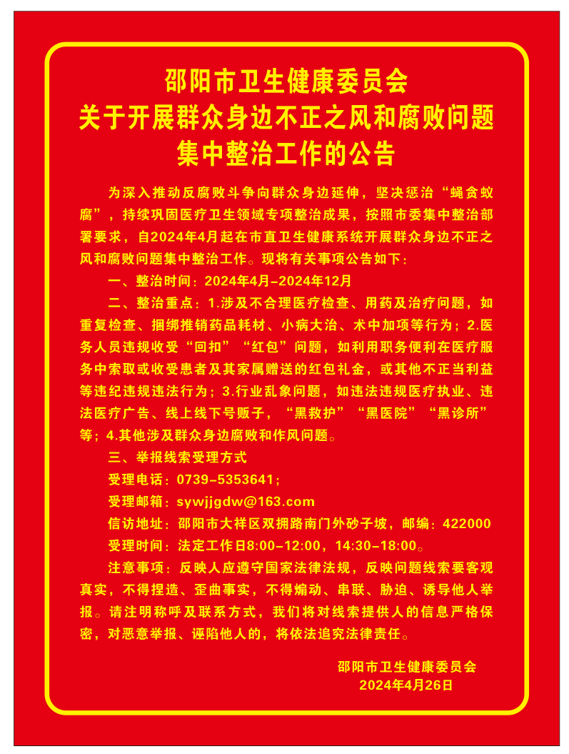 微信图片_20240528210048.jpg