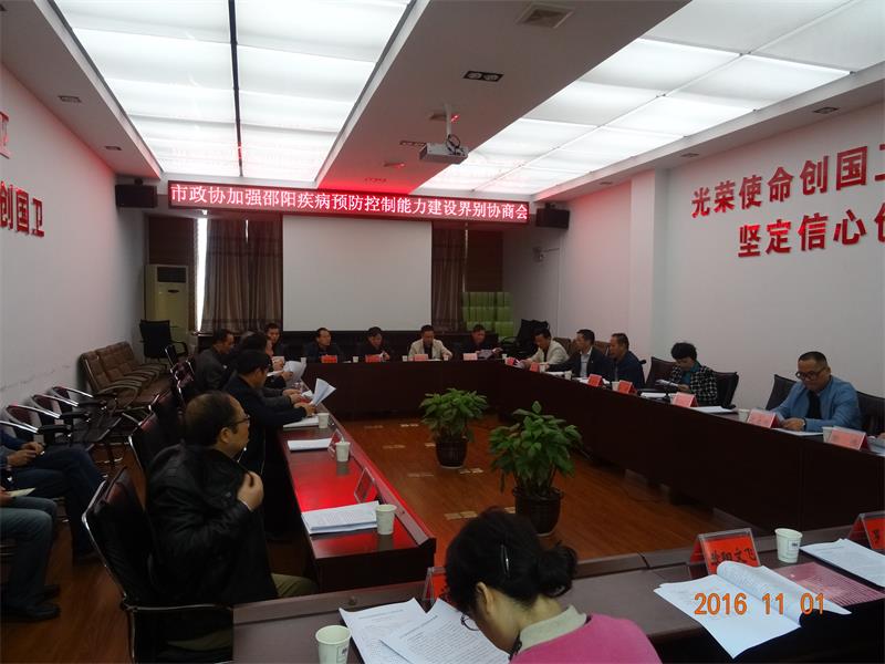 H:\综合科新闻\新建文件夹DSC01150.JPG